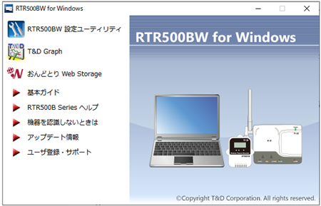 リ97 Undo 1997年1月 パソコン アンドゥー Windows インターネット アダプター 資料 機能 ソフトウェア 使い方 電子 ディスク プリンター